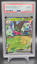 2023 Pokemon Scarlet & Violet Shiny Treasure ex JP Meowscarada #014/190 PSA 10 PSA 10.0 image 0