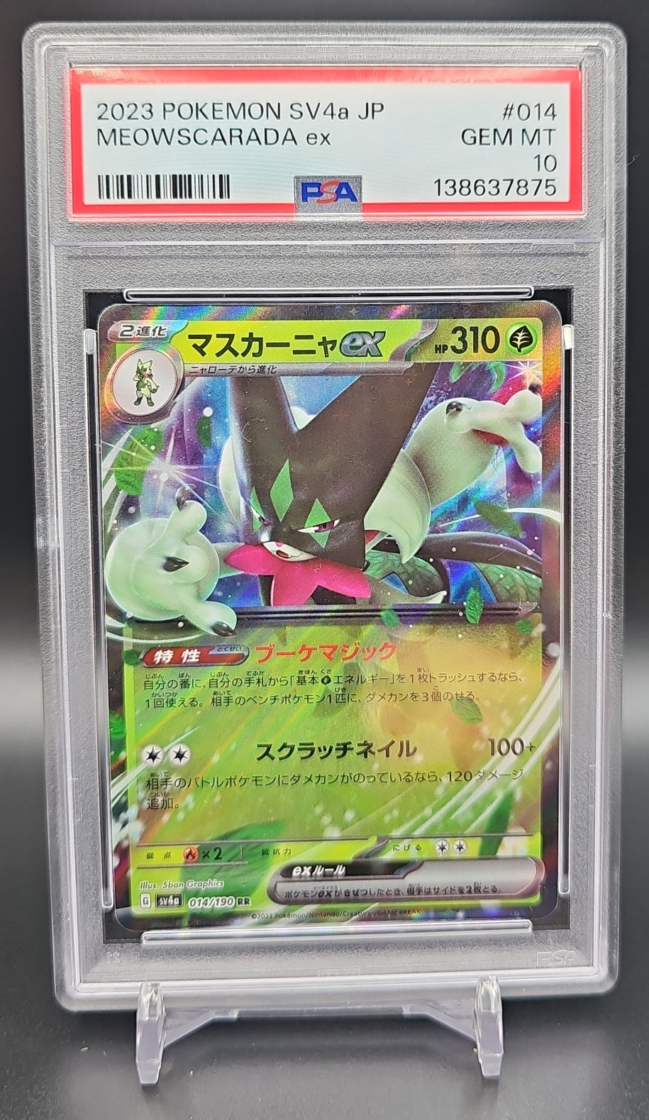 2023 Pokemon Scarlet & Violet Shiny Treasure ex JP Meowscarada #014/190 PSA 10 PSA 10.0 image 0