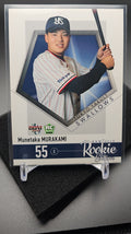 2018 BBM Munetaka Murakami #317 image 0