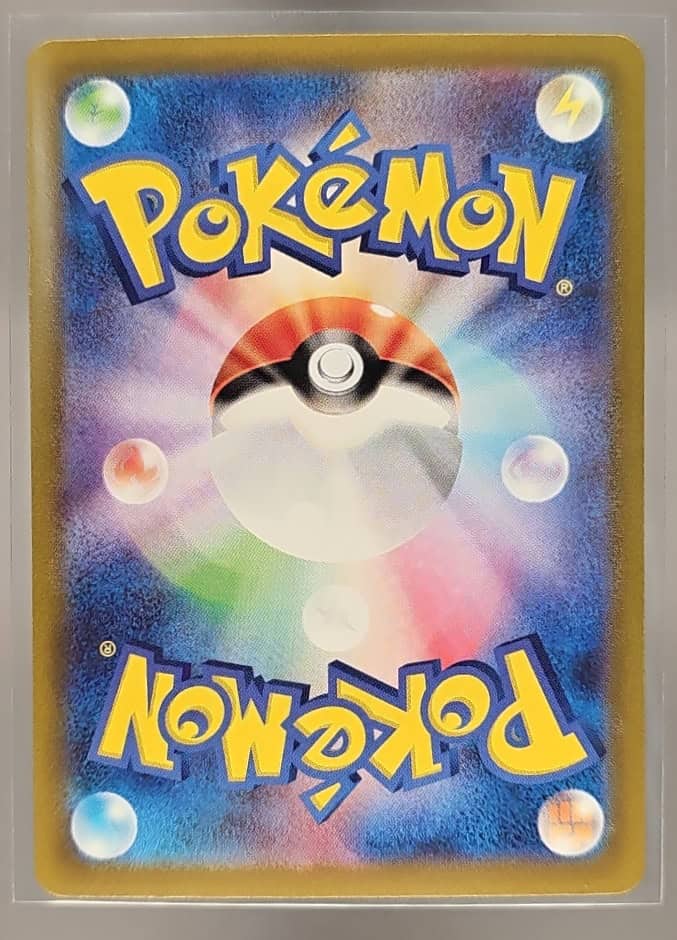 2022 Pokemon Sword & Shield VSTAR Universe JP Mewtwo #221/172 Special Art Rare image 1