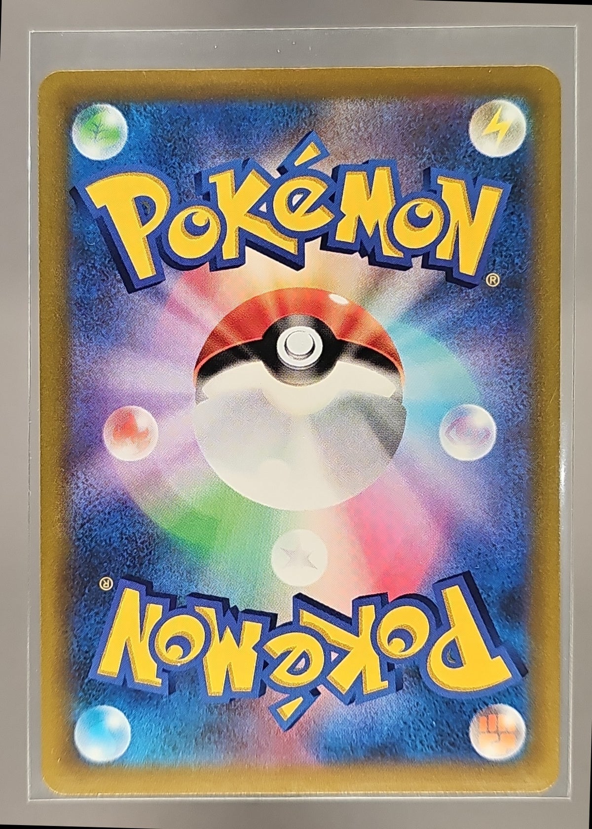 2019 Pokemon Sword & Shield S-P Promos Japanese Pikachu VM #265/S-P