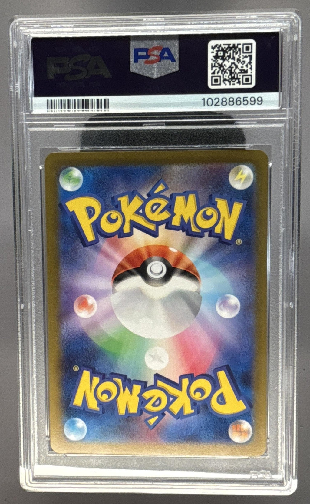 2023 Pokemon Scarlet & Violet Pokemon 151 JP Seadra #117/165 Master Ball PSA 10