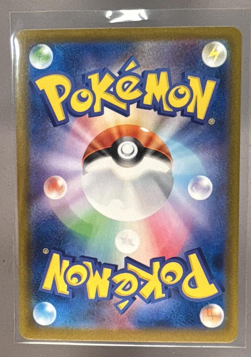 2024 Pokemon Terastal Fest JP Flareon ex #202/187 Special Art Rare