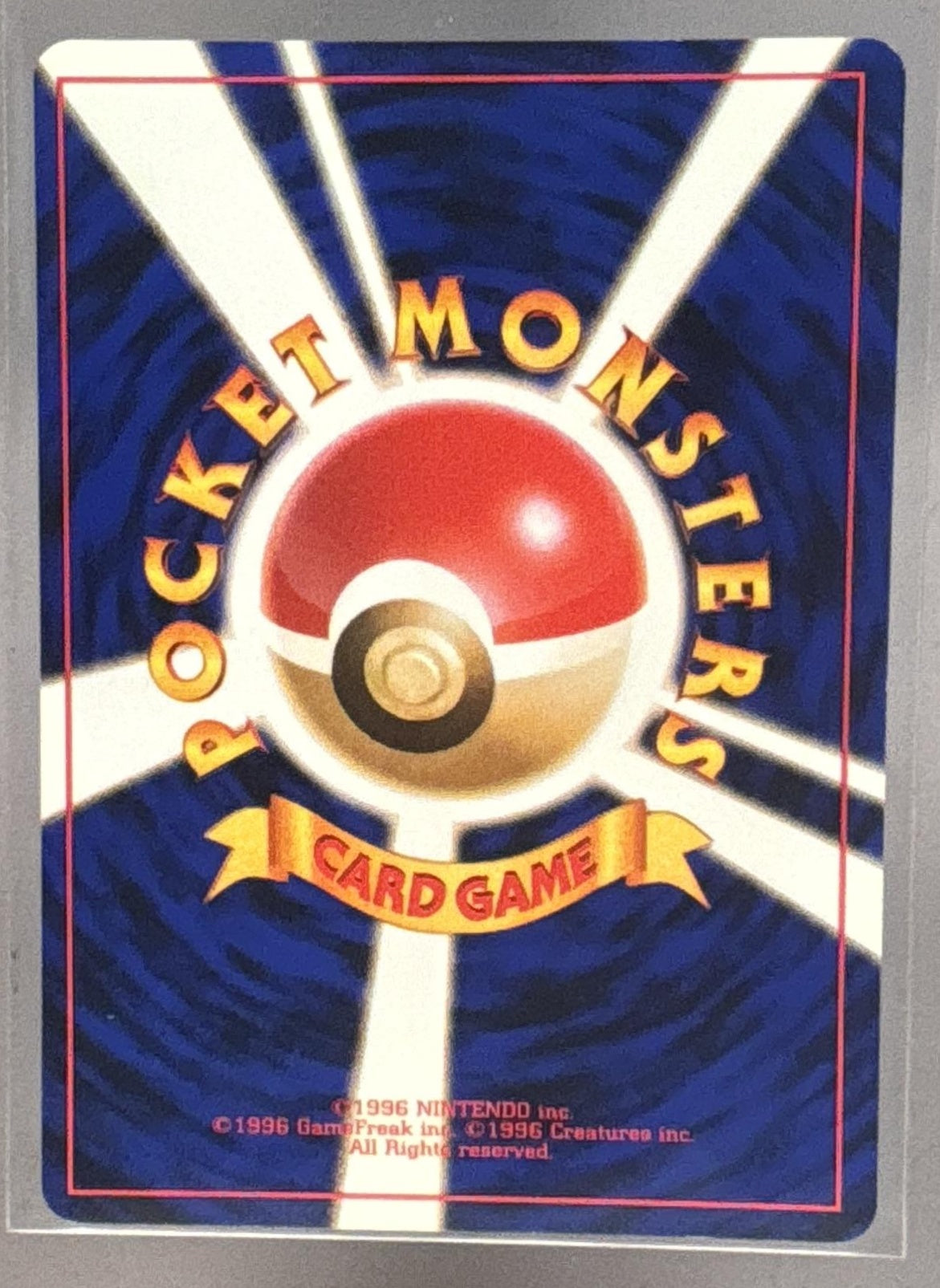 1996 Pokemon Expansion Pack JP Pikachu #025 Common