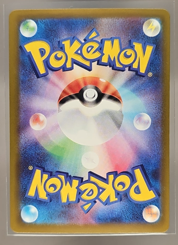 2025 Pokemon Mega Dream Steven's Metagross ex #245/193 Special Illustration Rare