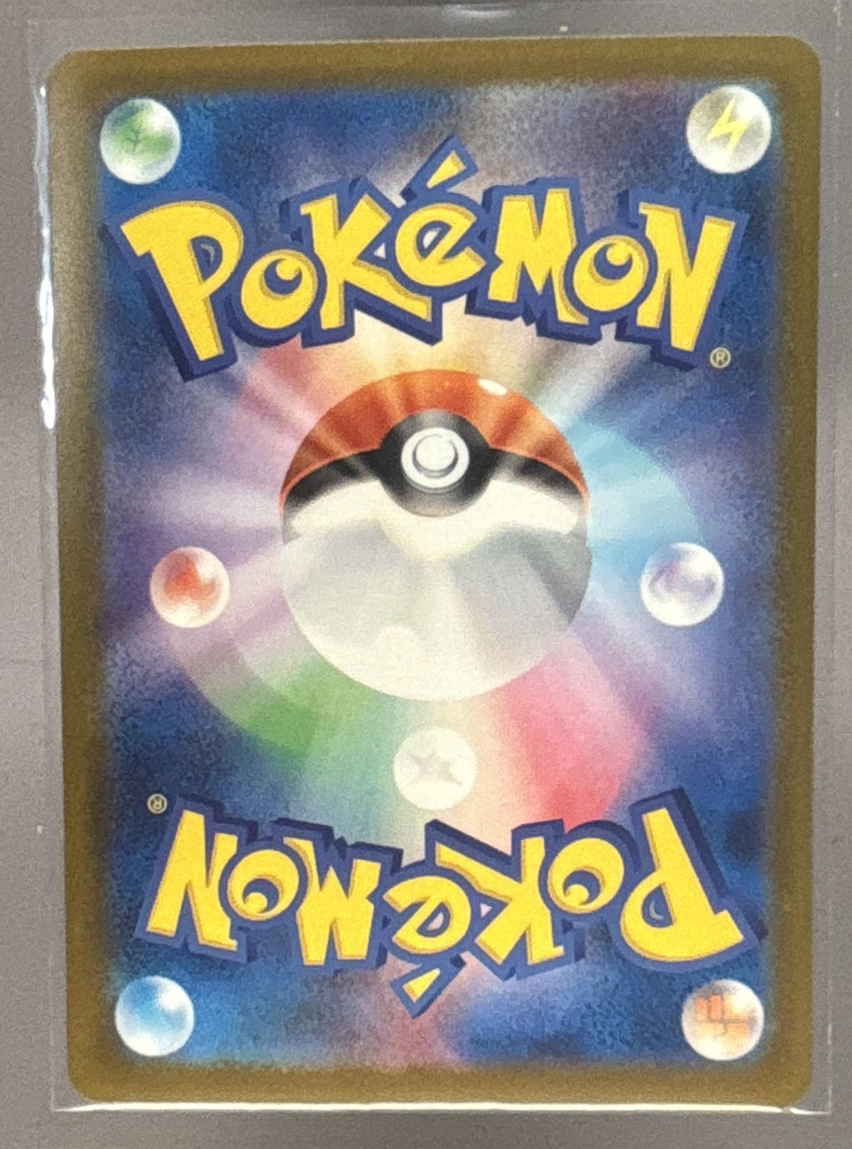 2025 Pokemon Mega Dream Gengar ex #240/193 Special Art Rare
