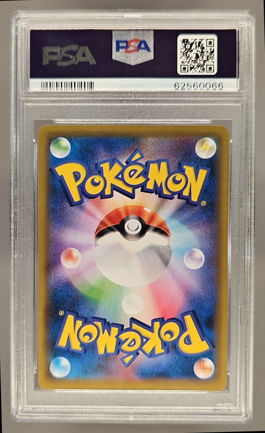 2019 Pokemon Sword & Shield S-P Promos Japanese Charizard #143/S-P PSA 10
