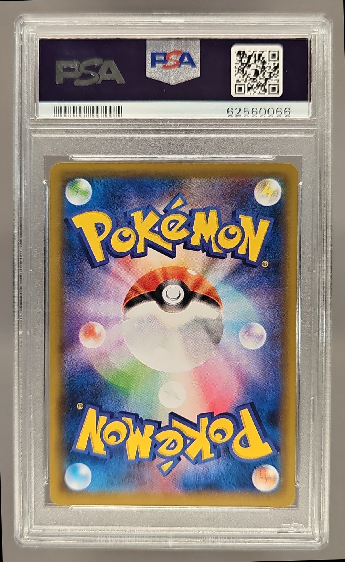 2019 Pokemon Sword & Shield S-P Promos Japanese Charizard #143/S-P PSA 10