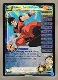 2003 Score Dragon Ball Z Fusion Saga Gohan Earth's Protector LEV5 #100 Foil image 0