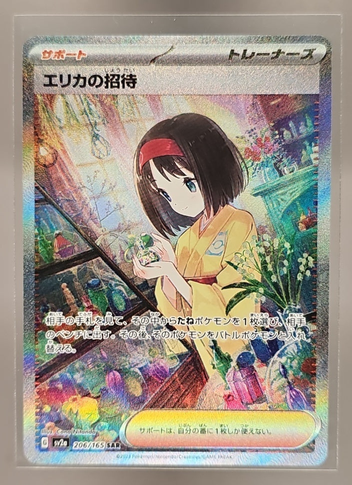 2023 Pokemon Scarlet & Violet Pokemon 151 JP Erika's Invitation #206/165 Special Art Rare image 0