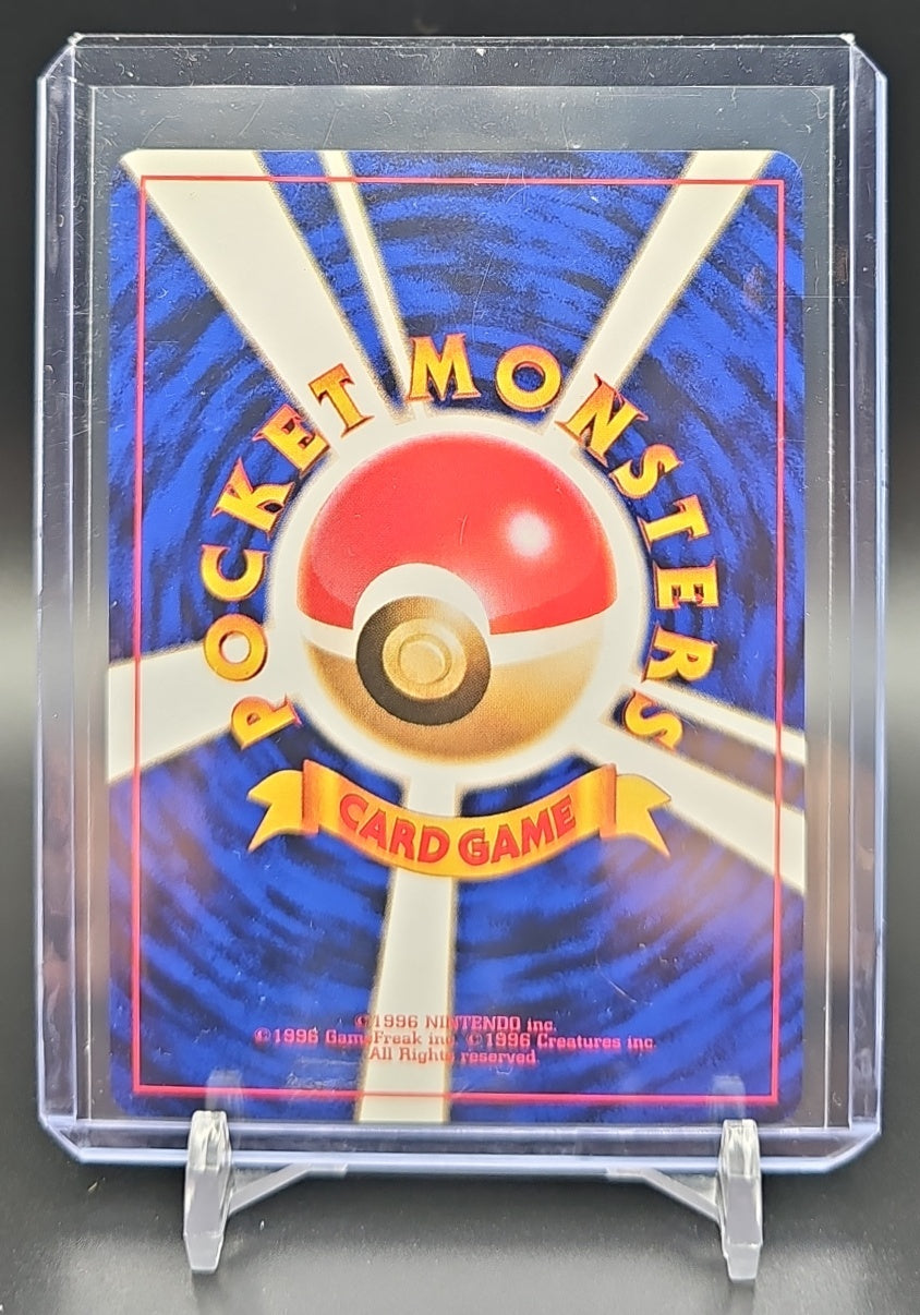1997 Pokemon Mystery of the Fossils JP Gengar #094 Rare Holo nan nan image 1