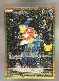 Magikarp front image