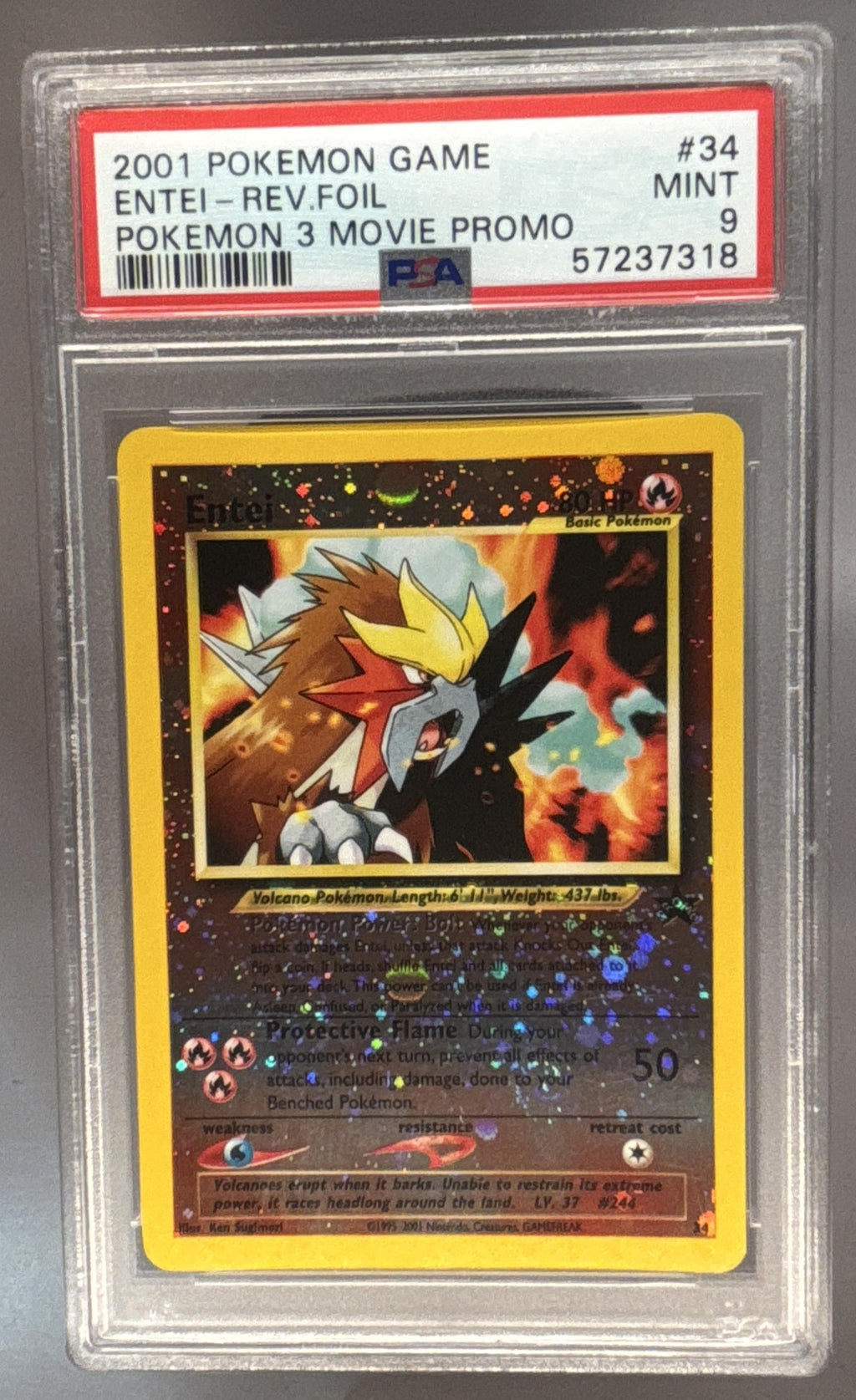 Entei front image