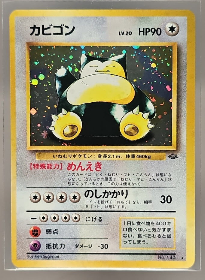 Snorlax front image
