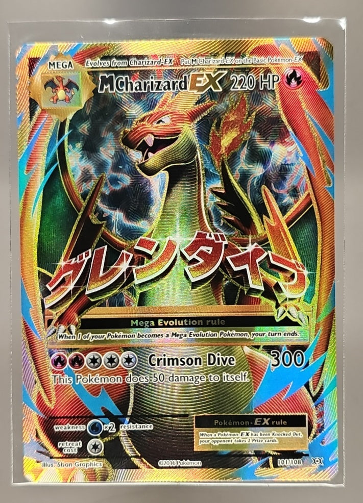 M Charizard EX front image