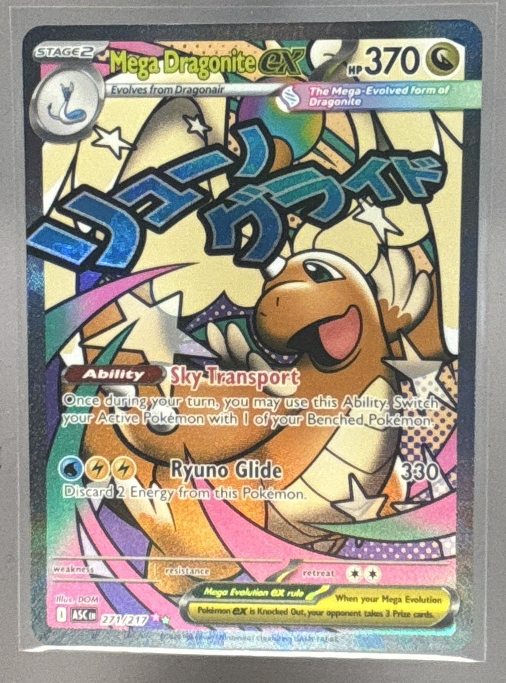 Mega Dragonite ex front image