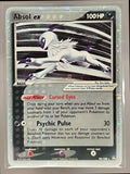 Absol ex front image