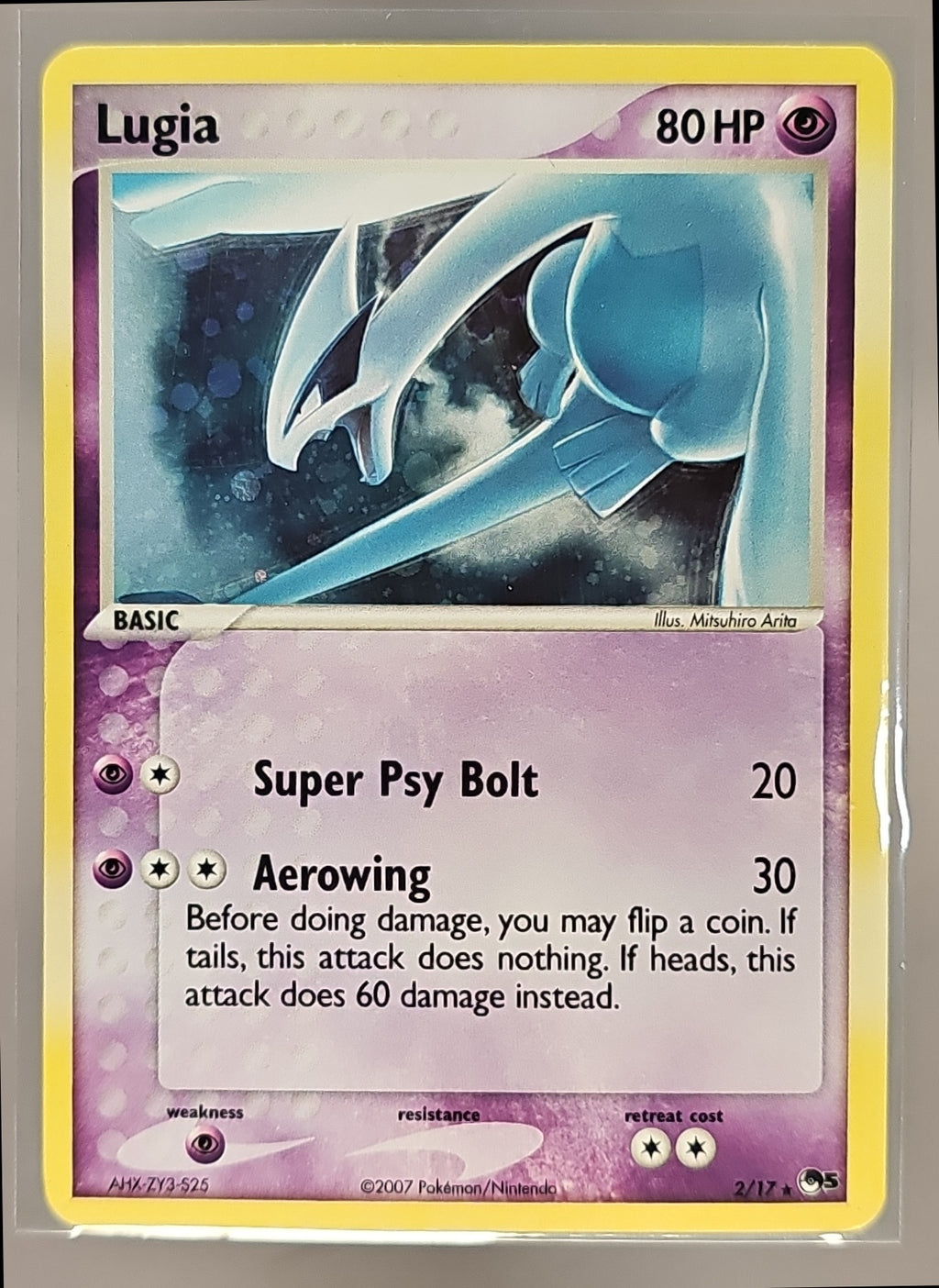 Lugia front image
