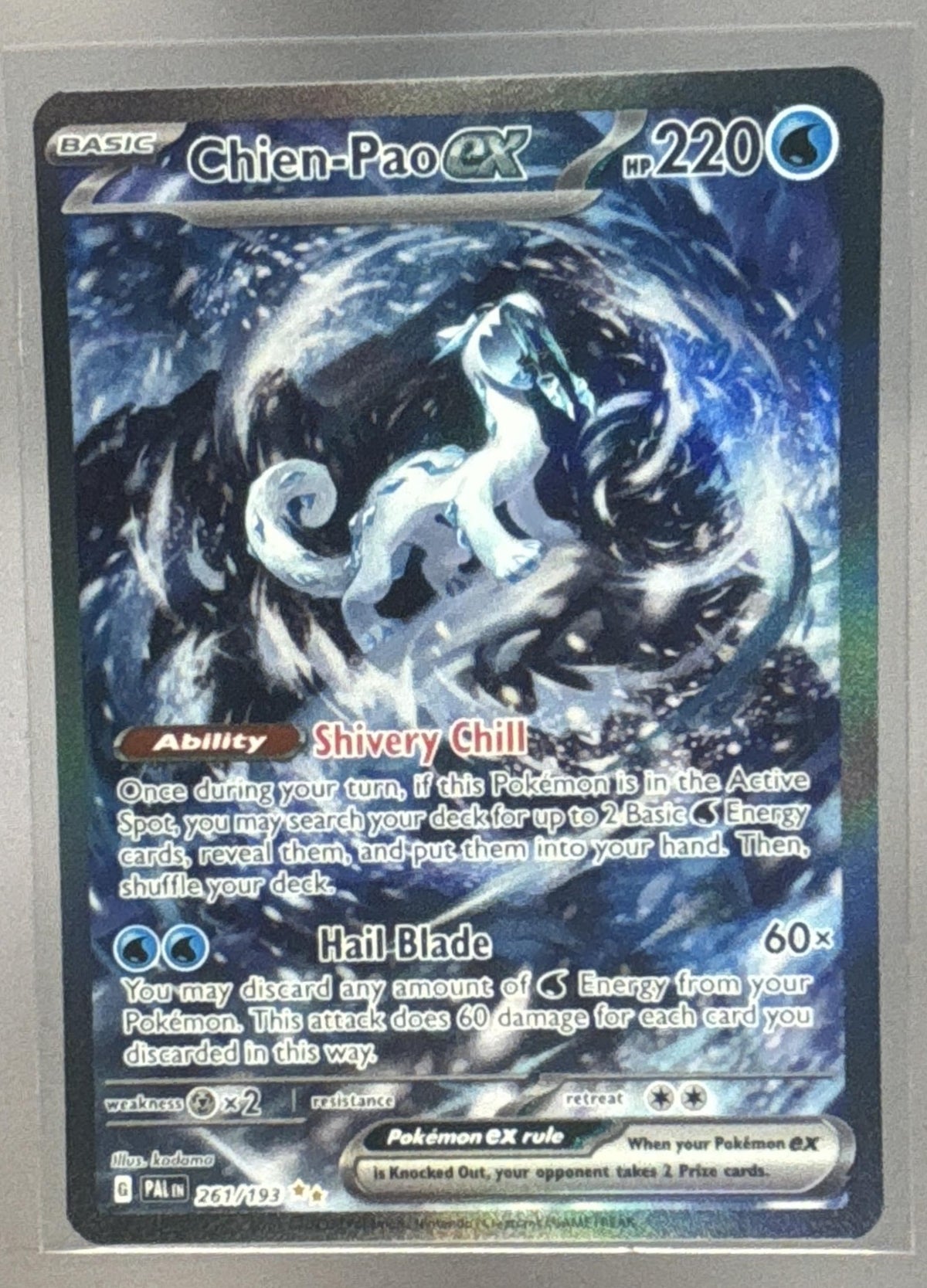 Chien-Pao ex front image