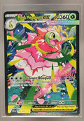 Mega Meganium ex front image