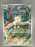 Meowth front image