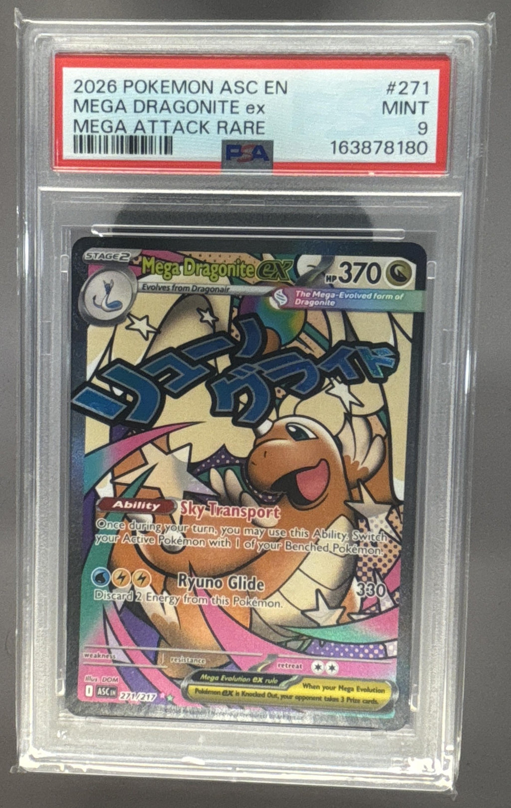 Mega Dragonite ex front image