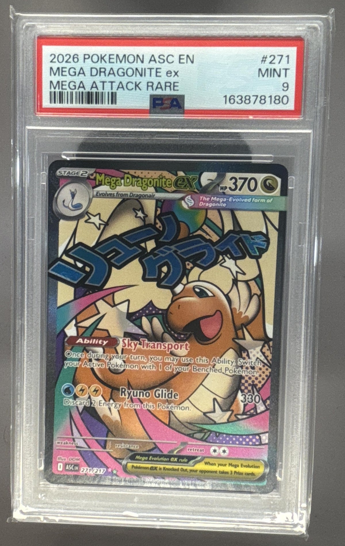 Mega Dragonite ex front image