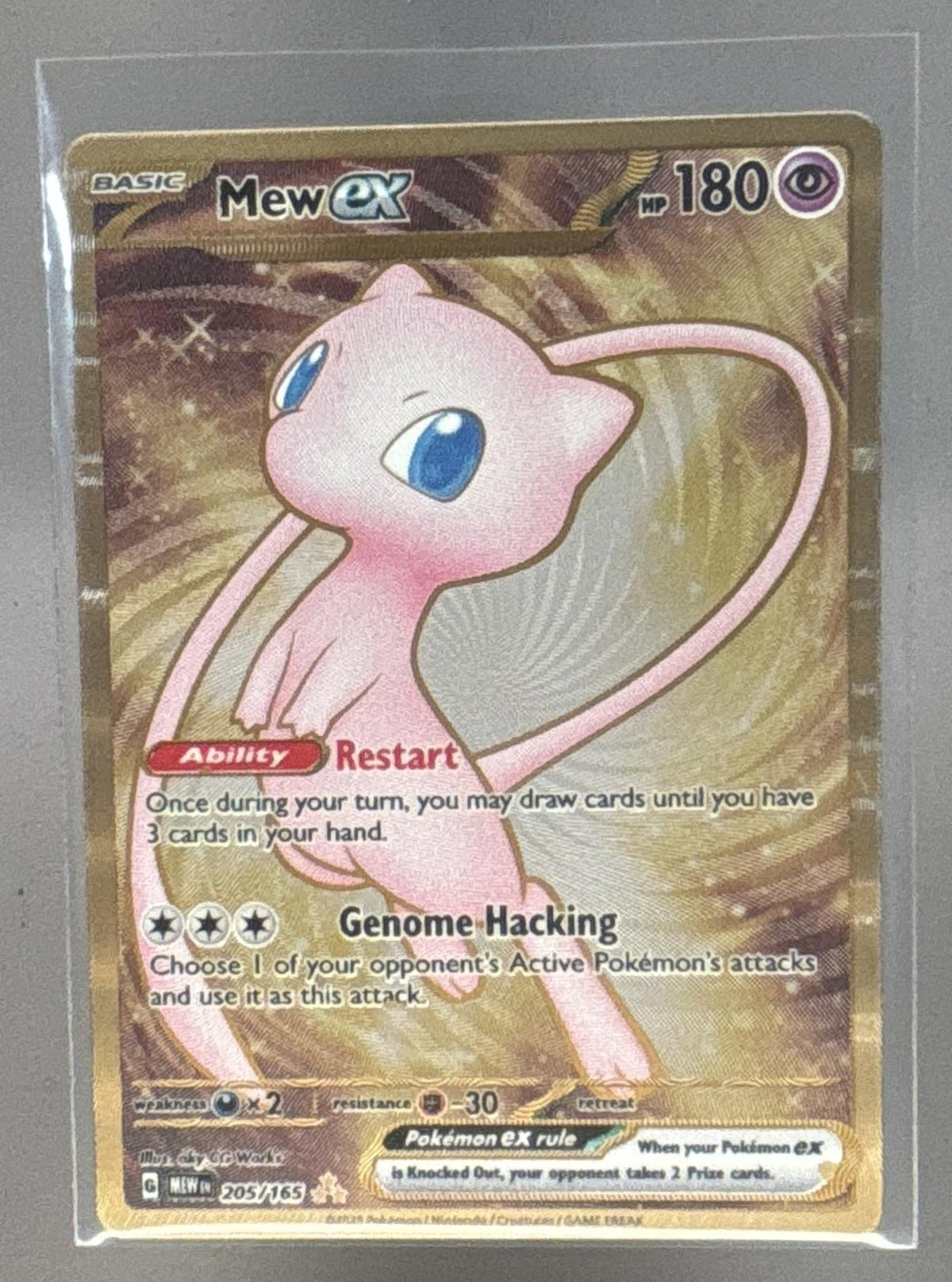 Mew ex front image