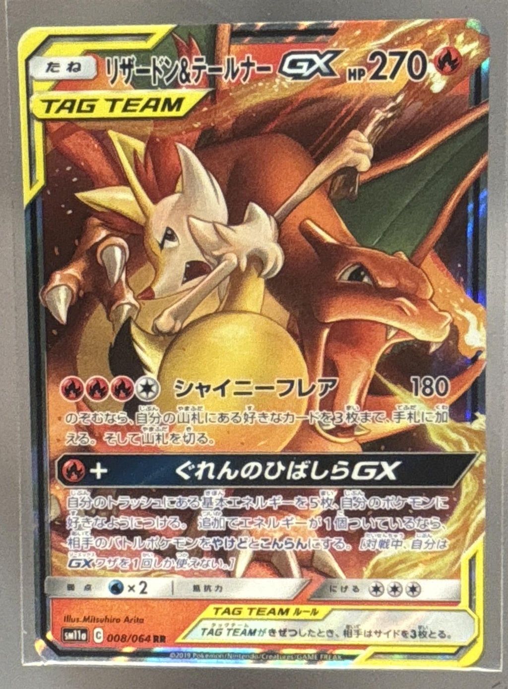 Charizard & Braixen  front image