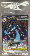 Mega Charizard X ex front image