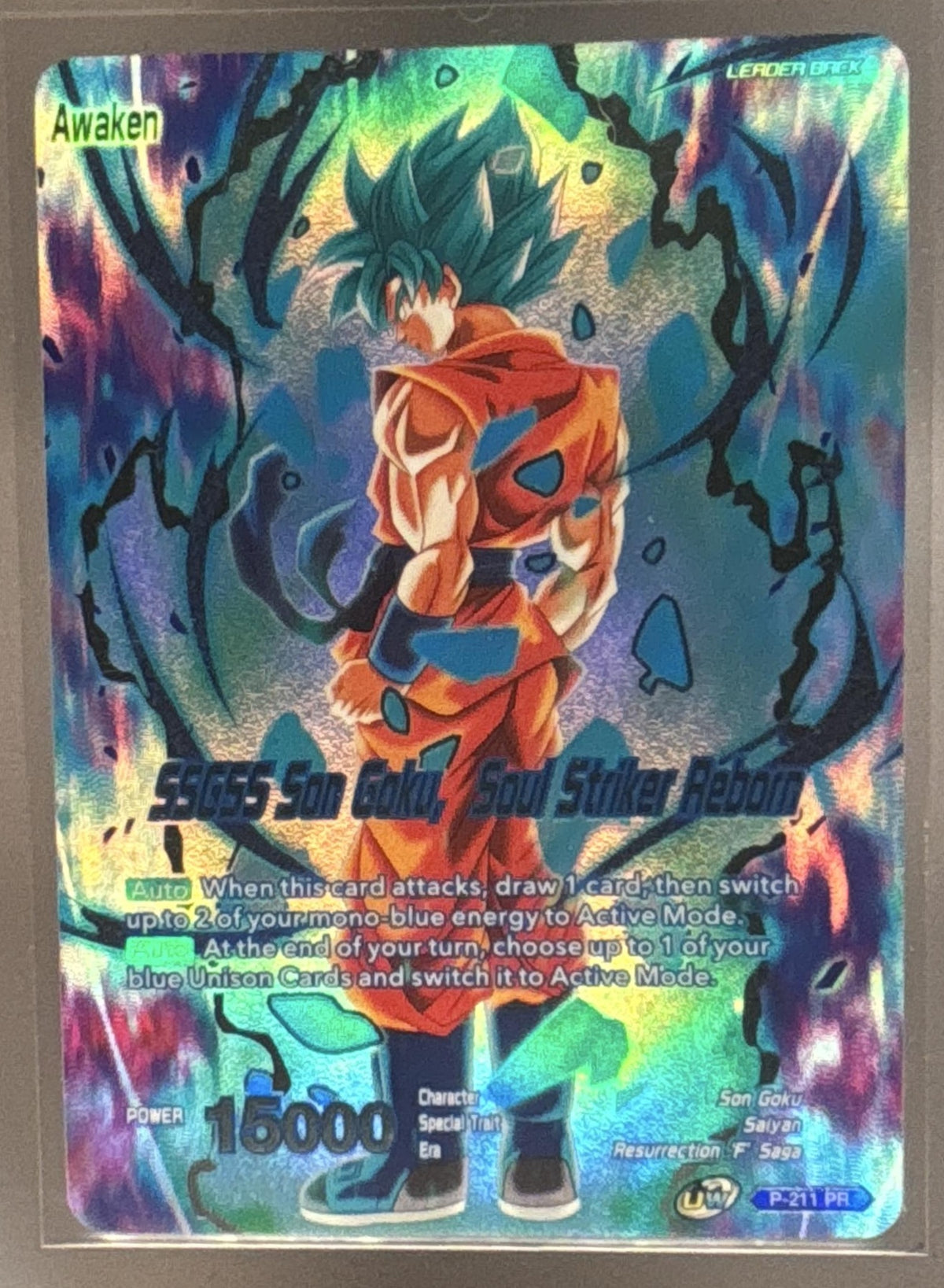 do not remo front image
