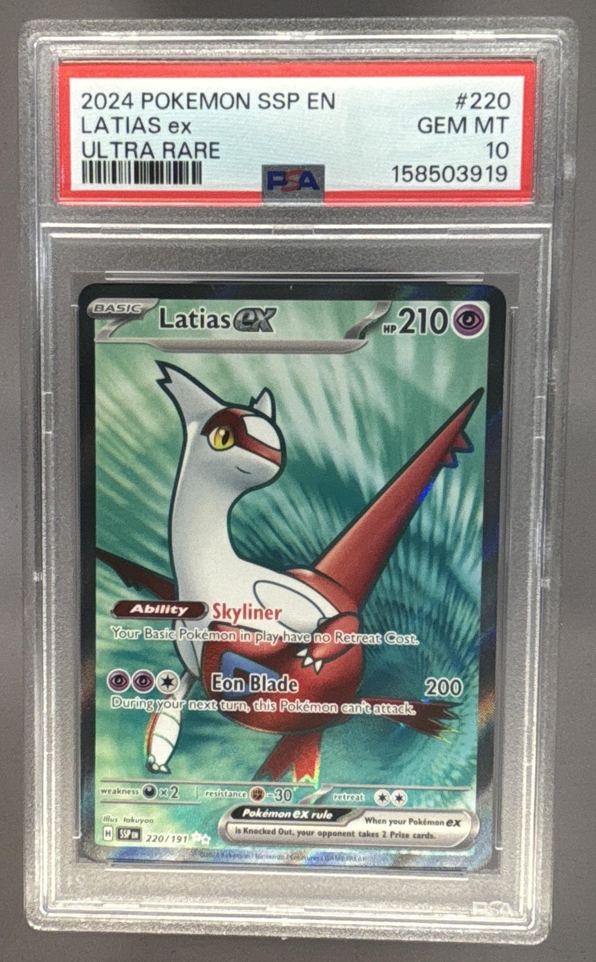 Latias Ex front image