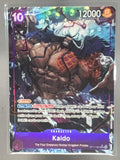Kaido front image