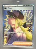 N's Plan front image