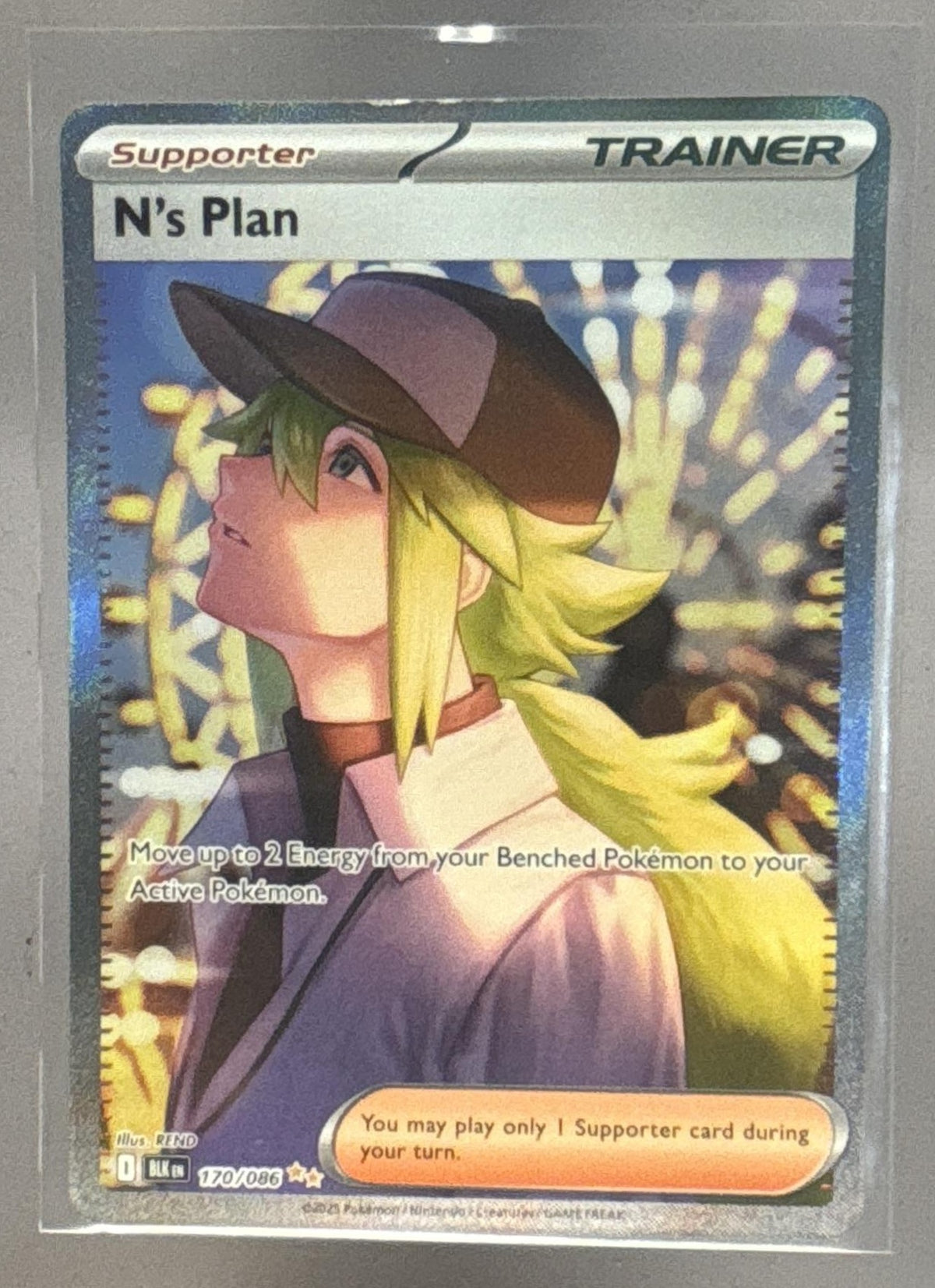 N's Plan front image
