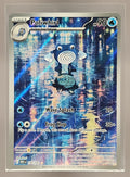 Poliwhirl front image