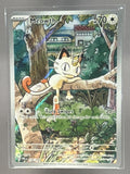 Meowth front image