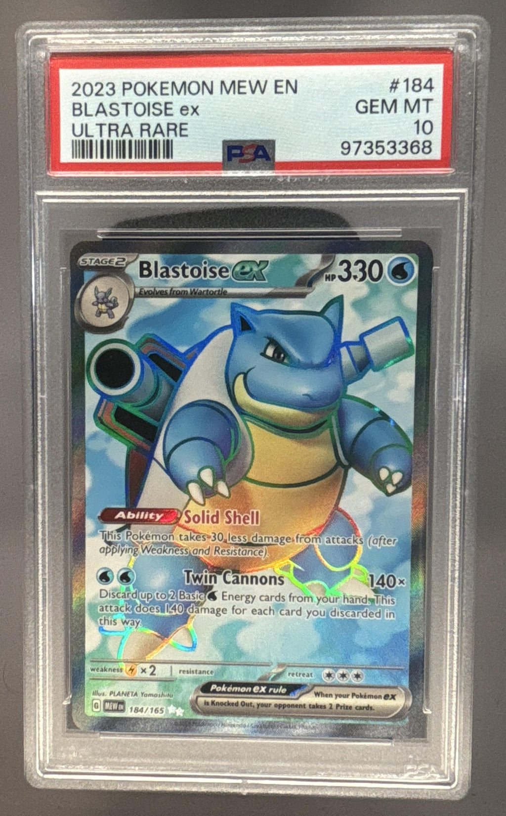 Blastoise ex front image