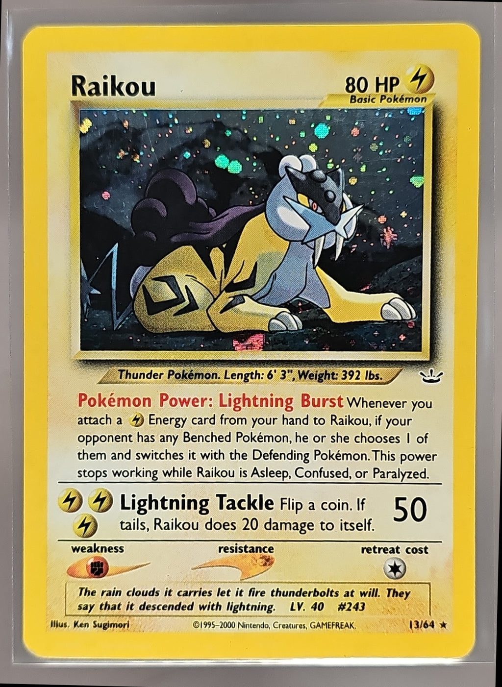 Raikou front image