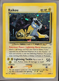 Raikou front image