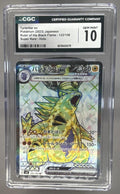 Tyranitar ex front image