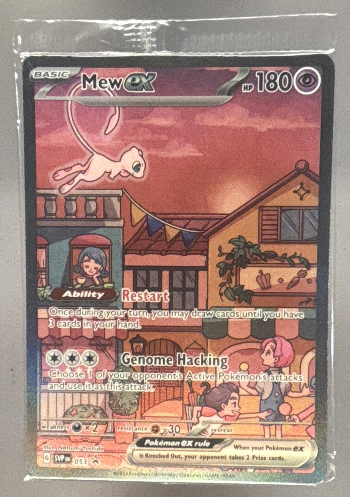 Mew ex front image