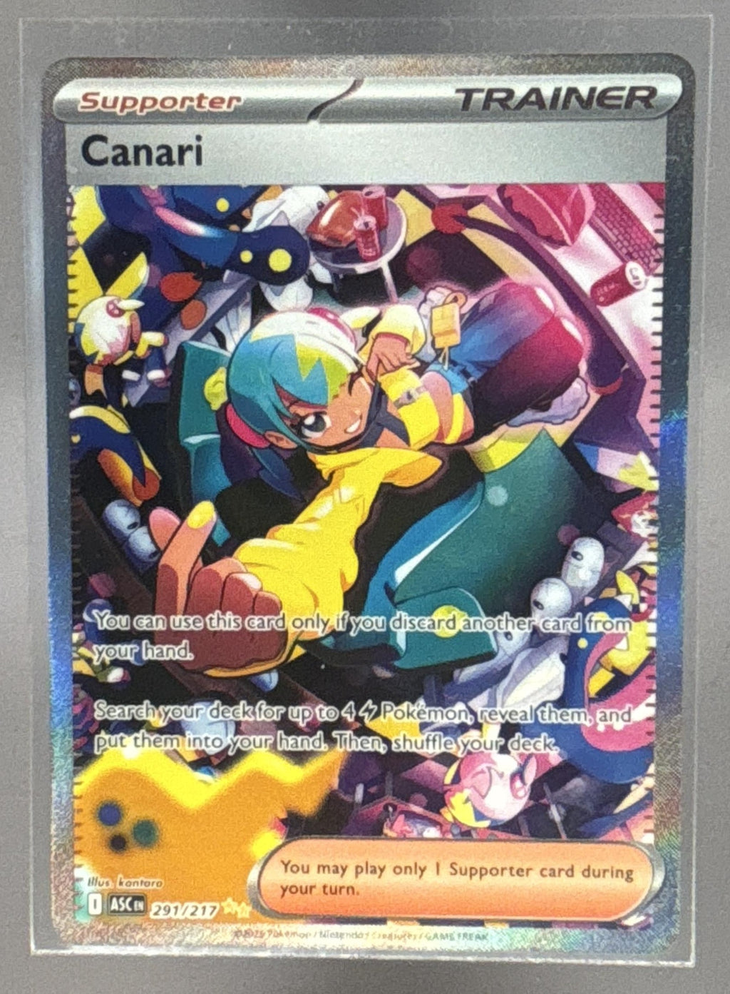 Canari front image