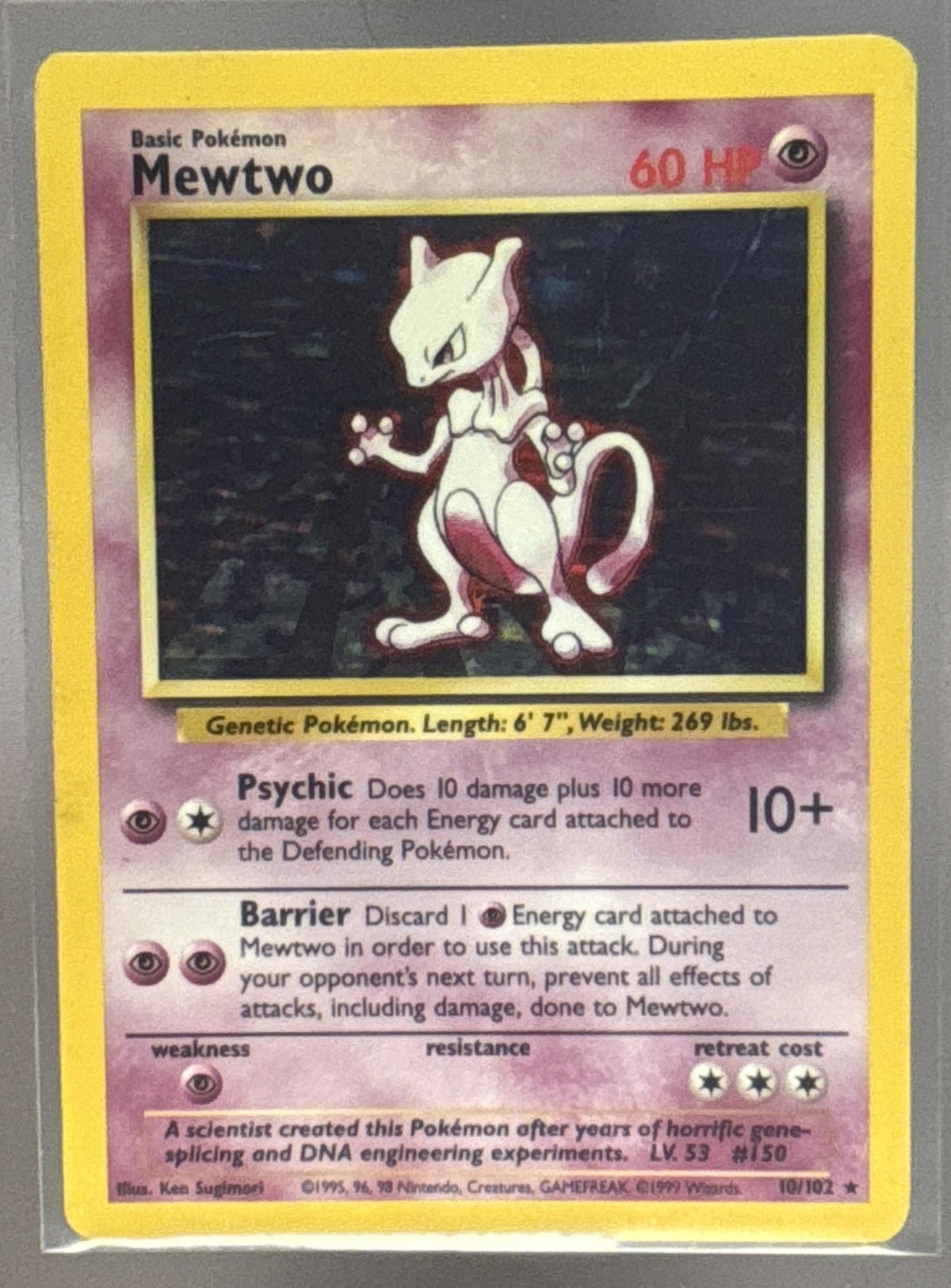 Mewtwo front image