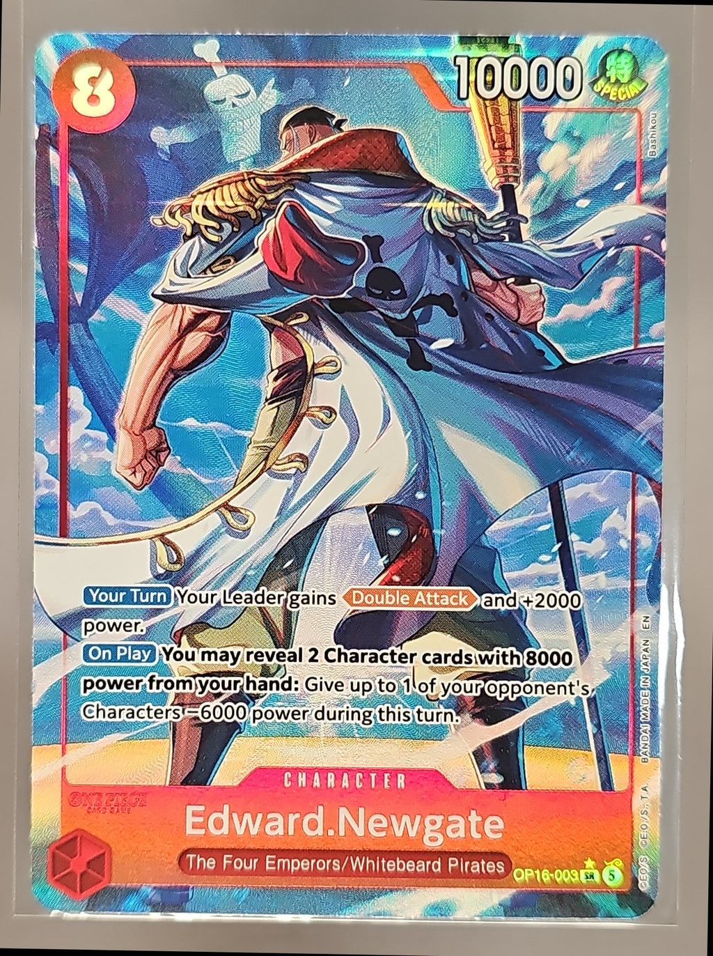 Edward.Newgate front image