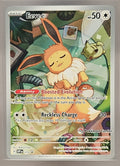 Eevee front image