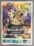 do not remo front image