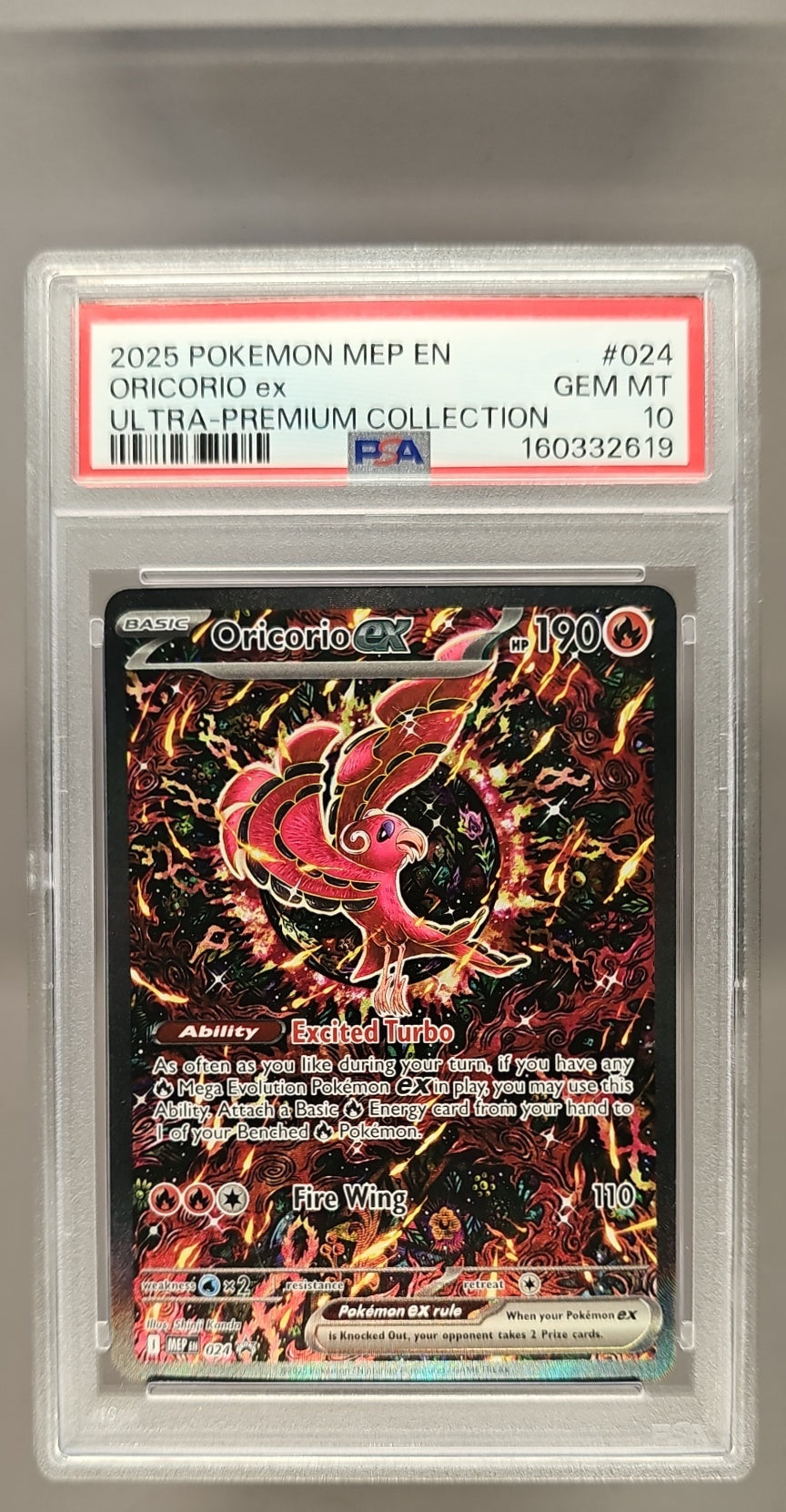 Oricorio ex front image