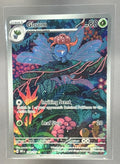 Gloom front image
