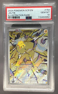 Joltik front image